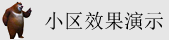 亚洲美女操逼好爽